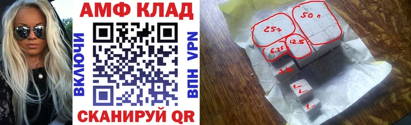 Amphetamine 97%  Губкинский 