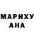 АМФЕТАМИН Розовый Mykola Skirskyy