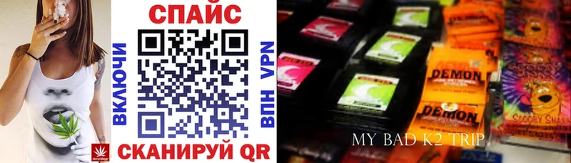 где купить наркотик  Губкинский  kraken вход  БУТИРАТ буратино 