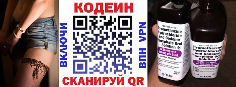 мориарти телеграм  Губкинский  Codein Purple Drank 