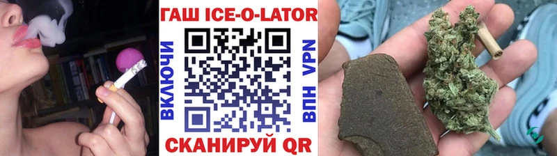 сколько стоит  Губкинский  ГАШИШ гашик 