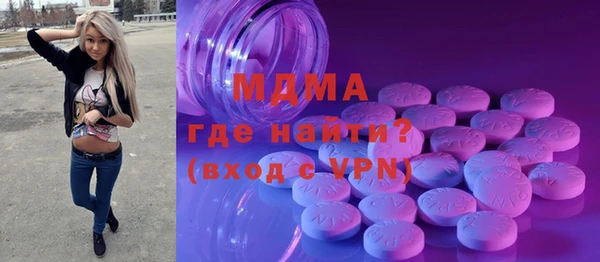 амф Белоозёрский