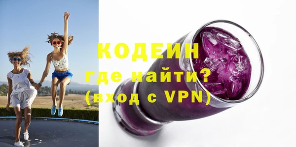 2c-b Богородицк