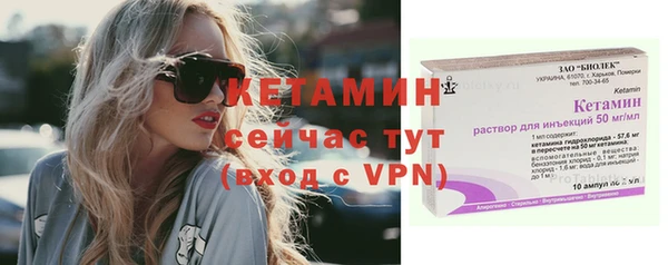 ПСИЛОЦИБИНОВЫЕ ГРИБЫ Богородск