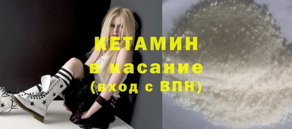 2c-b Богородицк