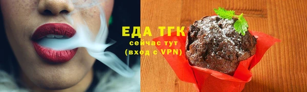 ПСИЛОЦИБИНОВЫЕ ГРИБЫ Богородск
