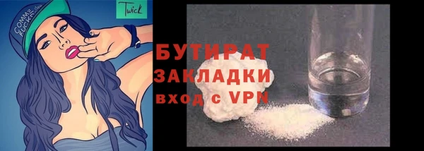 мяу мяу мука Белокуриха