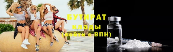 амф Белоозёрский