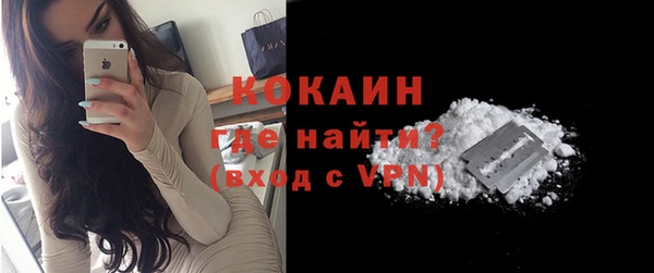ПСИЛОЦИБИНОВЫЕ ГРИБЫ Богородск