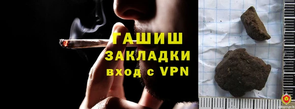 мяу мяу мука Белокуриха
