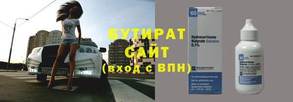 мяу мяу мука Белокуриха
