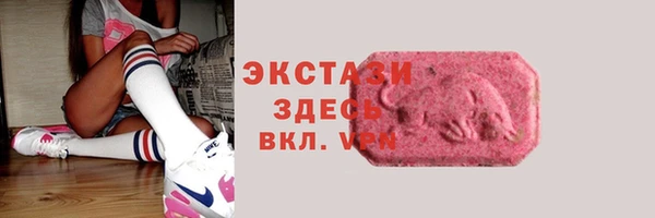 мяу мяу мука Белокуриха