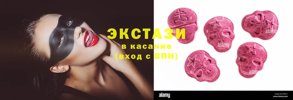 2c-b Богородицк