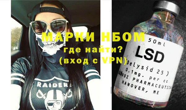 2c-b Богородицк