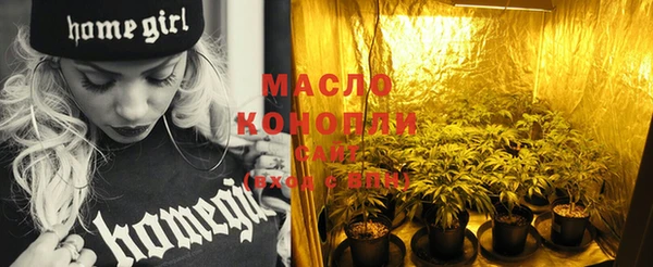 мяу мяу мука Белокуриха