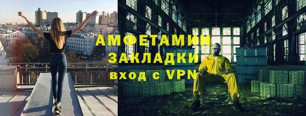 мет Бугульма