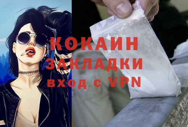 каннабис Богданович