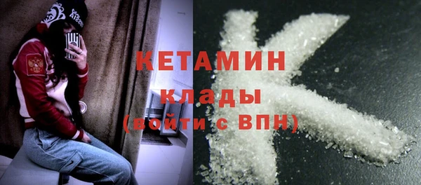 сатива Беломорск