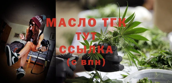 ПСИЛОЦИБИНОВЫЕ ГРИБЫ Богородск
