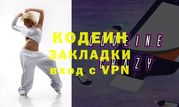 мяу мяу мука Белокуриха