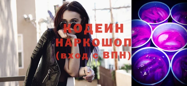 амф Белоозёрский