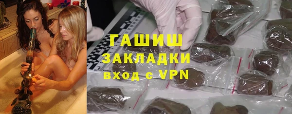 сатива Беломорск