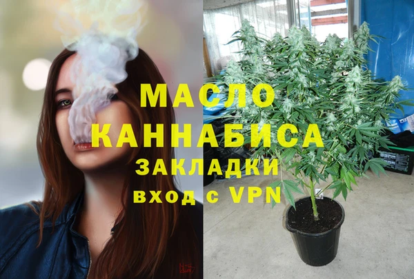 мяу мяу мука Белокуриха