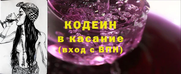 мяу мяу мука Белокуриха