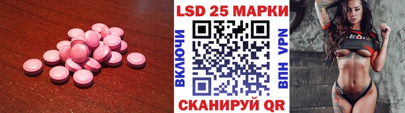 купить наркотики цена  Губкинский  Лсд 25 экстази кислота 