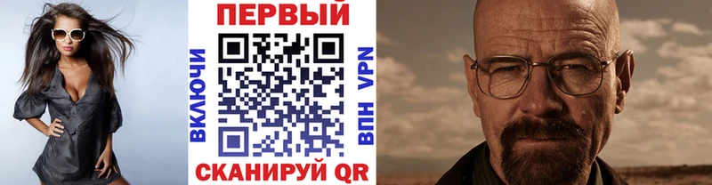 блэк спрут маркетплейс Губкинский Первитин пудра