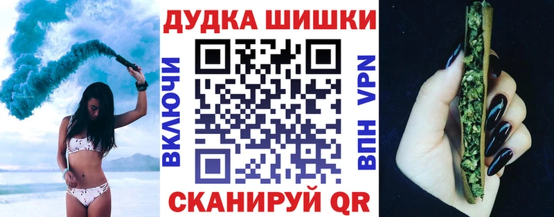 где купить наркотик  Губкинский  Шишки марихуана планчик 